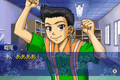 Tennis no Oujisama: Aim at The Victory screenshot 2 for GameBoy Advance
